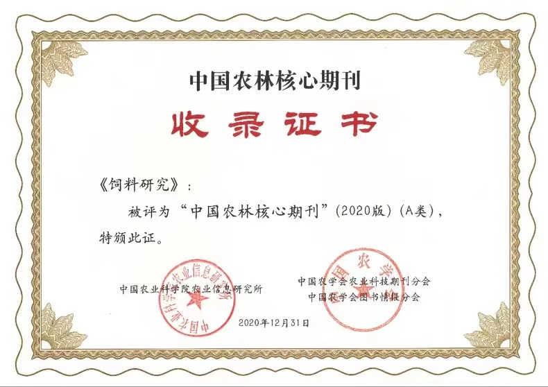 微信图片_20210222142213.jpg