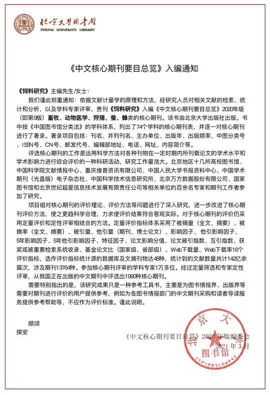 微信截图_20210309114730.png
