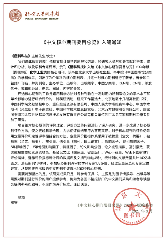 微信截图_20210309115410.png